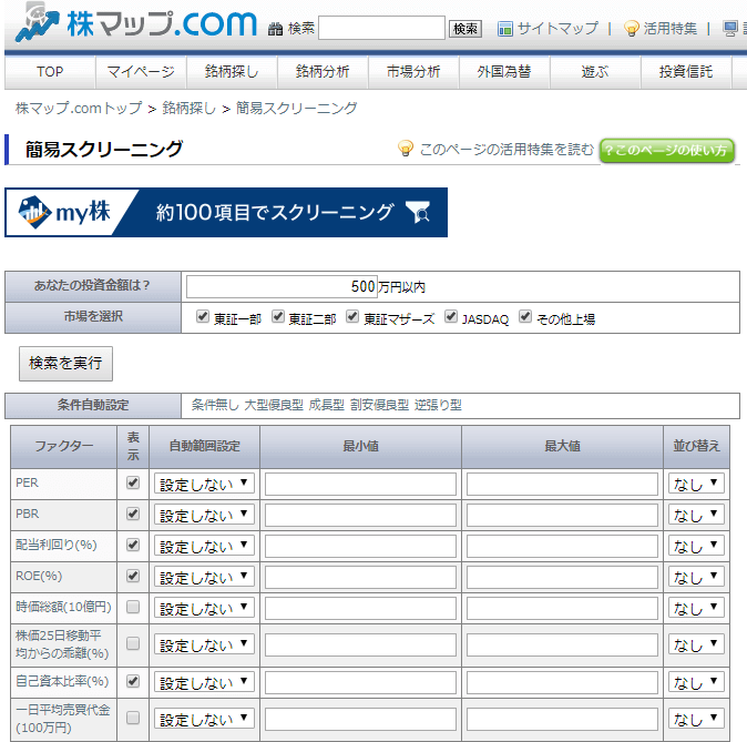 株マップ.com